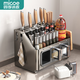 四季沐歌廚房架置物架廚房調料置物架調料架臺置式收納盒調味品瓶收納大全