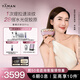 雅萌 【新品重磅上市】閃修儀Pro 家用臉部抗老美容儀【 送女友生日禮物】