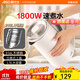 愛(ài)仕達電熱水壺白色1.5L家用大容量316L不銹鋼內膽一體無(wú)縫雙層隔熱防燙智能長(cháng)效保溫水壺AW-S15G831 1.5L