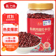 燕之坊有機紅小豆瑪瑙紅豆沙優(yōu)質(zhì)產(chǎn)區雜糧1.9斤