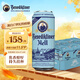 百帝王（Benediktiner）中秋節送禮拉格啤酒 修道院經(jīng)典 500ml*24聽(tīng) 整箱裝 德國原裝進(jìn)口