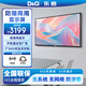 D&Q75英寸4K顯示器 非智能防爆電視 純顯示屏 無(wú)網(wǎng)絡(luò ) 無(wú)藍牙 防泄密 DQ商用監控屏 門(mén)店電視75P10