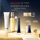 肌膚之鑰（CPB）勻凈柔嫩套組潔面膏(濕潤型) 125ml+鉆光精華水170ml生日禮物