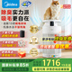 美的（Midea）家用寵物空氣凈化器 吸貓毛除過(guò)敏源貓貓搭子貓毛凈化器殺菌消毒除貓狗異味小怪獸PET500