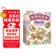 笨狼的故事·漫畫版（3冊(cè)，《笨狼的杰作》→《雙胞胎弟弟妹妹》→《笨狼分家》）