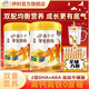 胖東來(lái)同款全聰果享學(xué)生奶粉6歲以上兒童高鈣鐵鋅DHA營(yíng)養早餐奶 【2倍DHA+ARA 高鈣高鋅】 900g*1罐+同款2條+吸管杯