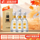 今世緣 國緣淡雅 濃香型白酒 52度 500mL*4瓶裝 婚宴喜酒送禮