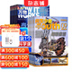 【每月送航?！繂?wèn)天少年雜志鋪組合自選 2026年訂期規格內選擇 1年共12期 8-18歲青少年航天航空知識軍事科普讀物中小學(xué)生課外閱讀期刊太空科技奧秘探索科普百科 【推薦】問(wèn)天少年+萬(wàn)物 26年1月起