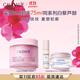 歐緹麗白藜蘆醇緊致膠原晚霜50ML 抗皺保濕淡紋 現貨速達