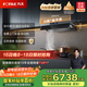 方太（FOTILE）V1S-G+02-TEK20煙灶套裝 抽吸排油煙機頂側一體超薄平嵌+定時(shí)防干燒灶 國家以舊換新20%
