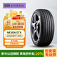 NEXEN耐克森 輪胎 225/60R17103V GTX適配上別克GL8/現代IX35