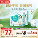 幫寶適超薄透氣清新幫透氧Pro嬰兒拉拉褲尿不濕尿片尿布XXXL64