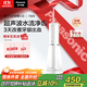 松下（Panasonic）沖牙器成人洗牙器水牙線(xiàn)超聲波潔牙器牙齒兒童沖洗器正畸牙結石節日禮物生日禮物送男女友EW1520