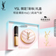 圣羅蘭（YSL）口紅氣墊禮盒全新小金條1966+粉B10化妝品生日禮物送女友