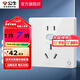 公牛（BULL）漏電保護插座GTP系列 暗裝墻壁開(kāi)關(guān)插座面板大功率漏保插座 【16A 帶漏保五孔插座】