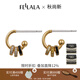 翡拉拉（fellala）羅馬系列輕奢小眾原創(chuàng)耳環(huán)女可拆卸多戴氣質(zhì)耳飾女送閨蜜新年禮物 商場同款