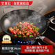 艾美仕炒鍋 鐵鍋無(wú)涂層精鐵炒菜鍋家用燃氣灶電磁爐通用鍋  無(wú)蓋34cm