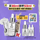 科顏氏（Kiehl's）安白瓶淡斑精華液30ml美白緊致VC護(hù)膚品禮盒生日禮物