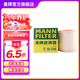 曼牌（MANNFILTER）空氣濾芯格清器汽車(chē)保養適配于奧迪 C16018