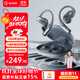 弱水時(shí)砂【2025新款重磅新品】SportFree藍牙耳機掛耳式 真無(wú)線(xiàn)開(kāi)放式骨傳導概念不入耳運動(dòng)跑步超長(cháng)續航 藏藍【舒適久戴不痛丨HIFI音質(zhì)】 【六軸陀螺儀空間音頻】