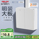 德力西(DELIXI)明裝開(kāi)關(guān)插座面板 CD158系列 二開(kāi)雙控開(kāi)關(guān)