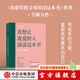 【官方旗艦店】真希望我父母讀過這本書：你的孩子會慶幸你讀過  真想讓我愛的人讀讀這本書 菲利帕佩里 著 中信出版社圖書 真想讓我愛的人讀讀這本書