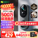 360可視門鈴6Pro 500萬超清畫質(zhì)家用監(jiān)控智能門鈴電子貓眼攝像頭無線wifi手機(jī)遠(yuǎn)程查看對(duì)講