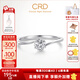 CRD克徠帝【現貨閃發(fā)】心愛(ài)鉆戒六爪鉑金18K金鉆石戒指女求婚結婚 【臻選】PT950鉑金 5分