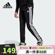 阿迪達斯（adidas）童裝25夏季兒童梭織長(cháng)褲男女中大童輕薄三條紋休閑運動(dòng)褲子JD6500