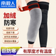 南極人護膝保暖防寒仿兔毛加絨加厚老寒腿關(guān)節炎男女膝蓋護腿中老年人 仿兔毛加厚加長(cháng)款丨綁帶防滑 均碼丨80-200斤通用丨兩只裝