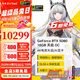 索泰【3期免息】GEFORCE RTX 5080 16GB 臺式獨立游戲三角洲行動 顯卡 deepseek人工智能 DLSS4 RTX 5080 16GB 天啟