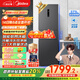 美的（Midea）283三門(mén)三開(kāi)門(mén)大容量家用小型電冰箱一級能效節能風(fēng)冷無(wú)霜雙凈味租房多門(mén)MR-283WTPZE【國家補貼】