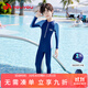佑游男童泳衣長(cháng)袖連體中大童防曬游泳館速干游泳四件套32685深藍色4XL