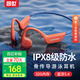 園世骨傳導(dǎo)藍(lán)牙耳機(jī)X7 游泳耳機(jī)IPX8級(jí)防水 跑步騎行運(yùn)動(dòng)健身 開放式32G內(nèi)存自帶MP3