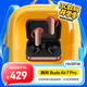 真我（realme）Buds Air7 Pro 分頻雙單元超清音質(zhì) 53dB深海降噪 AI同聲傳譯 通用蘋(píng)果安卓小米手機 熾焰紅