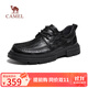 駱駝（CAMEL）舒適通勤軟底抓紋牛皮經(jīng)典男士商務(wù)休閑皮鞋 G15A155051 黑色 41