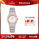 歐米茄（OMEGA）瑞士手表 曼哈頓星座系列女表131.20.25.60.52.001 搶先購