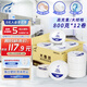 霏羽有芯大卷紙3層800克*12卷商用大盤(pán)紙手廁紙公用廁所卷紙巾ZB0101