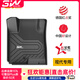 3W現代ix35汽車(chē)腳墊領(lǐng)動(dòng)TPE專(zhuān)車(chē)專(zhuān)用帕里斯帝索納塔10起亞K5新智跑 領(lǐng)動(dòng)腳墊+厚毯面