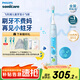 飛利浦電動(dòng)牙刷兒童電動(dòng)牙刷牙寶小飛刷聲波電動(dòng)牙刷寶寶軟毛刷兒童定制生日禮物官方旗艦店中秋節禮物 星光藍HX5232/01-全新兒童小飛刷