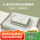 艾薇 A類(lèi)冰豆豆冰絲席宿舍涼席單人 兩件套 小冰熊 1.2米【可折疊】