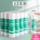 得力（deli）固體膠膠棒可水洗筆形學(xué)生用文具強力大容量固體膠棒兒童幼兒園手工高粘度固體膠水 【21g】12支裝 7102