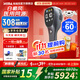 希格瑪（SIGMA）雷神系列308白癜風(fēng)治療儀窄普UVB治療機器白癜風(fēng)光療儀西格瑪308 60強度308nm針對難點(diǎn)部位PHFFH