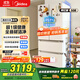 美的（Midea）508升法式多門(mén)四開(kāi)門(mén)一級能效雙系統雙循環(huán)除菌凈味國家補貼20%家用冰箱大容量BCD-508WTPZM(E)白
