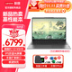 ThinkPad聯(lián)想ThinkBook 16+ 2025AI元啟高性能商務(wù)辦公輕薄本可選聯(lián)想V15/X5/小新16 學(xué)生設(shè)計師筆記本電腦 R7-8745HS 32G 1T固態(tài) 定制小新16 買手力薦 