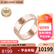 卡地亞（Cartier）戒指 男女同款 LOVE結(jié)婚5.5毫米寬對(duì)戒 婚戒 預(yù)售 B4084800 18K玫瑰金色 60
