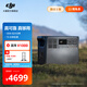大疆【2 度電旗艦】220V3000瓦大功率大容量快充露營(yíng)車(chē)載擺攤儲能戶(hù)外電源DJI Power 2000 3000W 2048Wh 2度電【旗艦爆款】