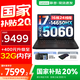聯(lián)想拯救者Y7000P 2025補貼20%電競游戲筆記本電腦r y9000p同性能滿(mǎn)血5060顯卡可選 旗艦酷睿 i7-14650HX 16G 1TB 滿(mǎn)血5060 16英寸超清 2.5K專(zhuān)業(yè)電競屏