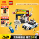 樂(lè)高（LEGO）積木拼裝超級(jí)英雄76311 蜘蛛俠大戰(zhàn)斑點(diǎn)男孩女孩兒童玩具生日禮物