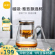 尚明玻璃內膽磁旋飄逸杯泡茶壺茶水分離過(guò)濾沖茶具套裝家用辦公沏茶壺 槍黑色800ml